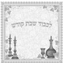 Disposable_White & Silver Challe Cover 40x40 Cm/15.5in 16pc - Challa Cover