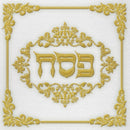 Disposable 20 Gold Napkin 33x33cm - Pesach