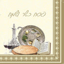 Disposable 20 Gold Seder Napkin 33x33cm - Pesach