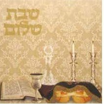 Disposable_Gold Napkin 33x33cm/13in 20pc - Shabat Shalom