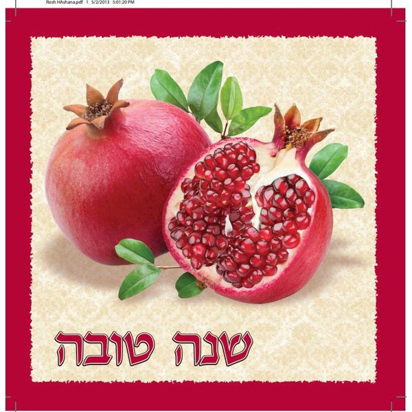 Disposable_Red Napkin 33x33cm/13in 20pc - Rosh Hashana