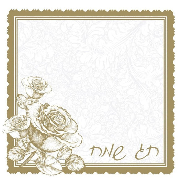 Disposable_Gold Napkin 33x33cm/13in 20pc - Chag Sameach