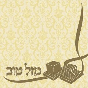 Disposable 20 Gold Napkin 33x33cm - Tefillin 