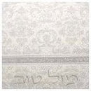 Disposable 20 Silver Napkin 33x33cm - Mazal Tov 