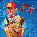 Disposable 20 Blue Napkin 33x33cm - Purim Clown 