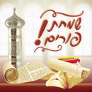 Disposable 20 Silver Napkin 33x33cm - Purim Megilla 
